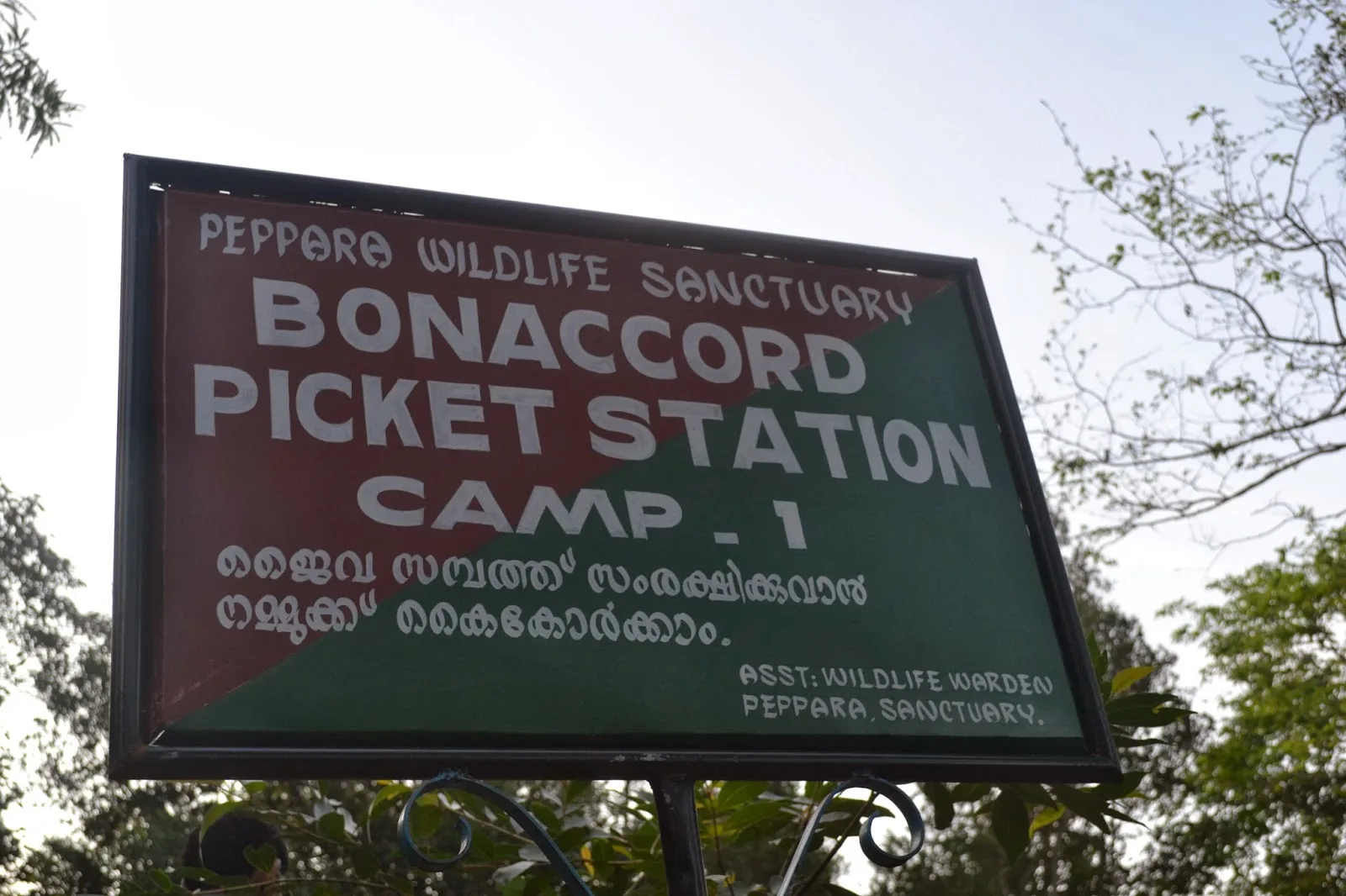 Bonaccard Station Board Image